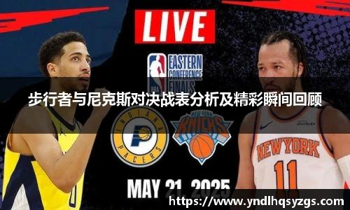 必一运动B-Sports