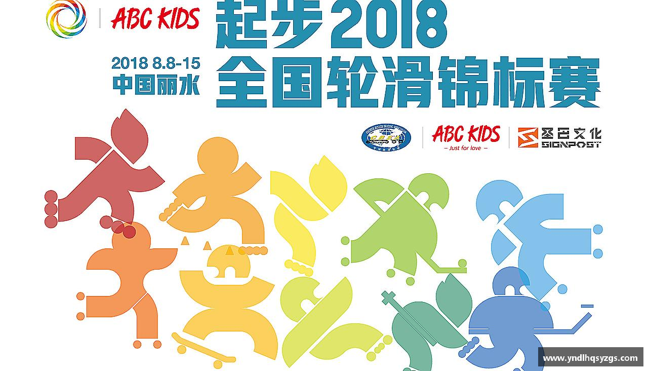 必一运动B-Sports永不止步，闪耀荣耀！